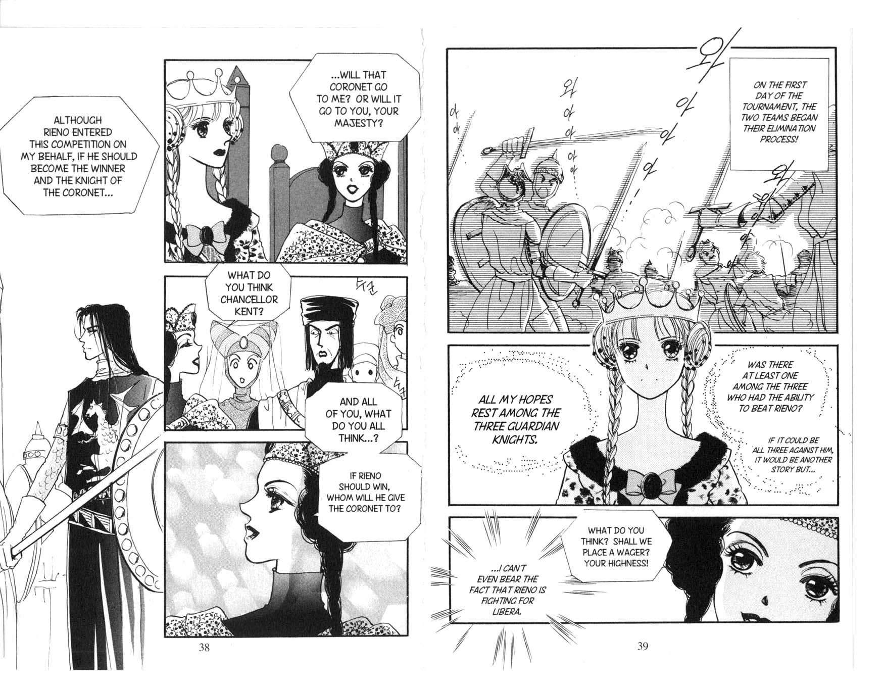The Queen's Knight Vol. 4 Ch. 4 第20页