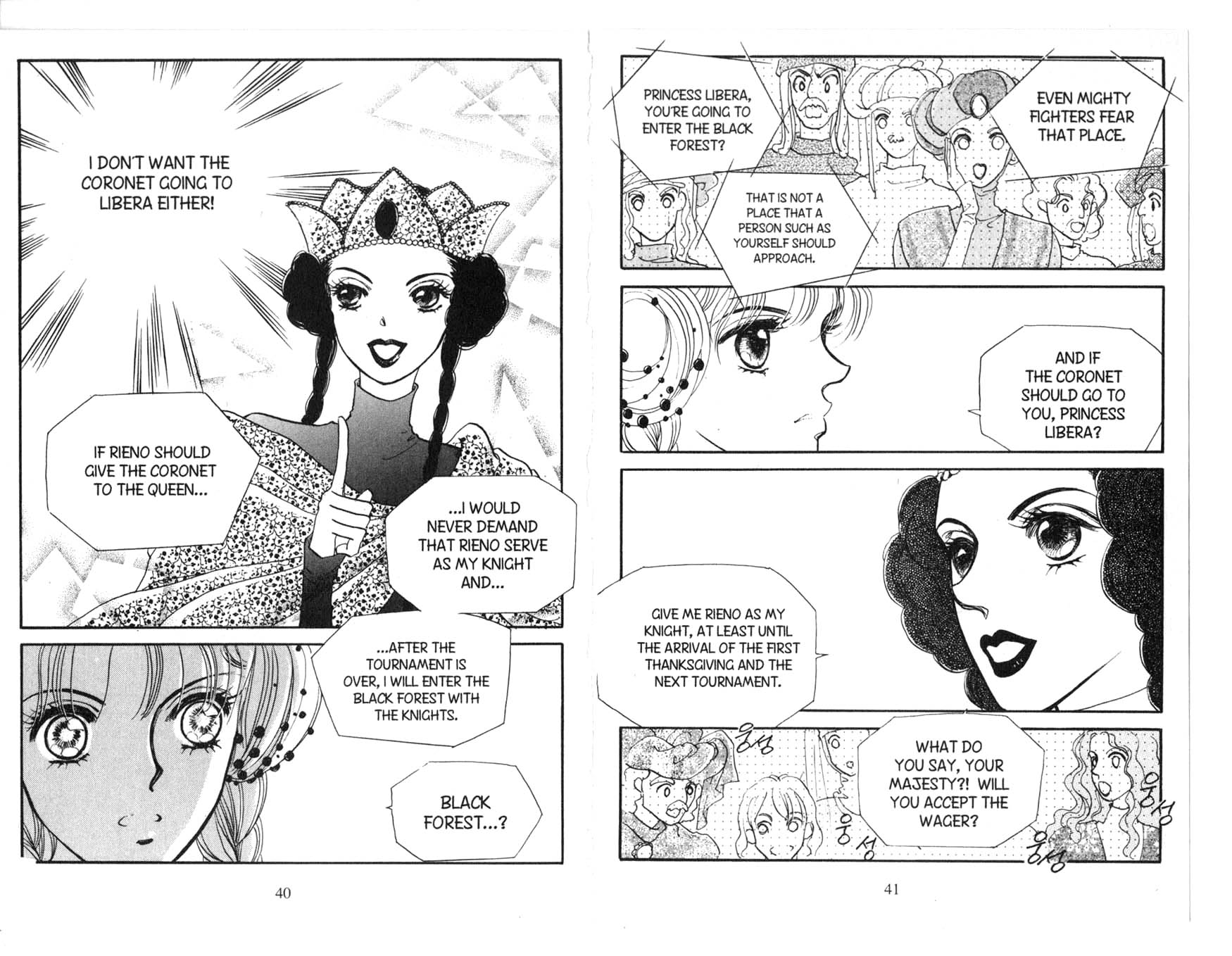The Queen's Knight Vol. 4 Ch. 4 第21页