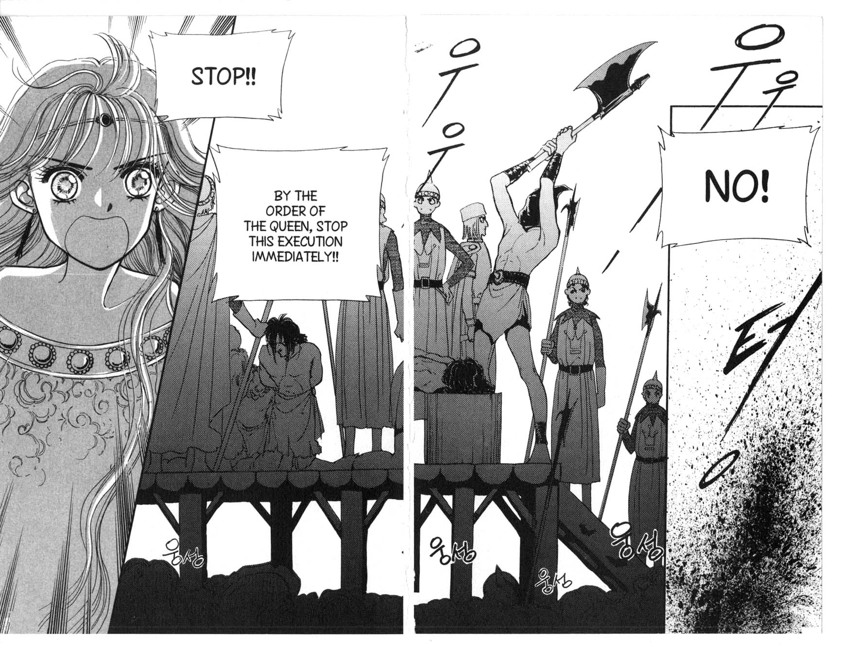 The Queen's Knight Vol. 4 Ch. 4 第44页