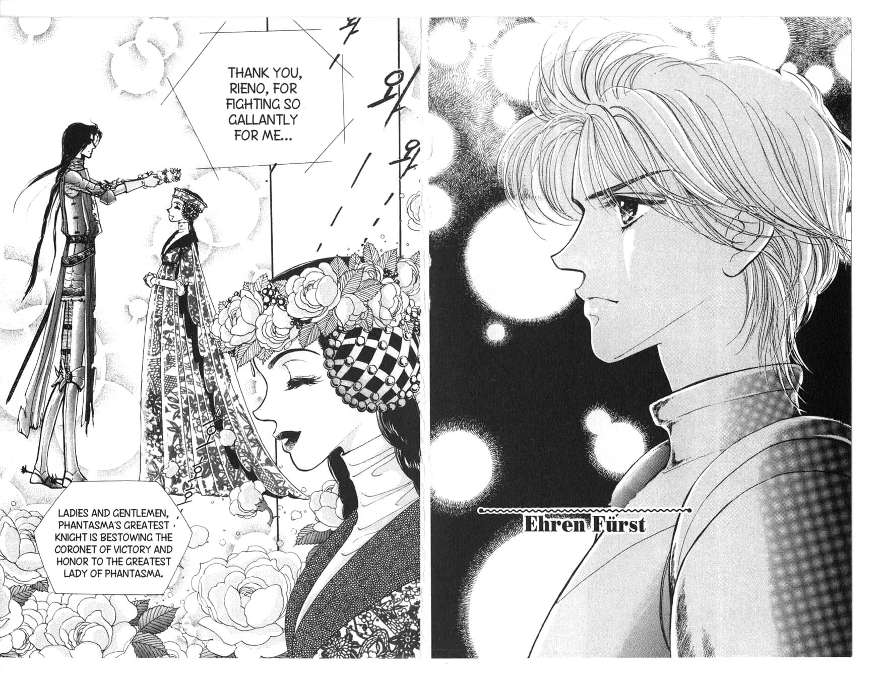 The Queen's Knight Vol. 4 Ch. 4 第45页