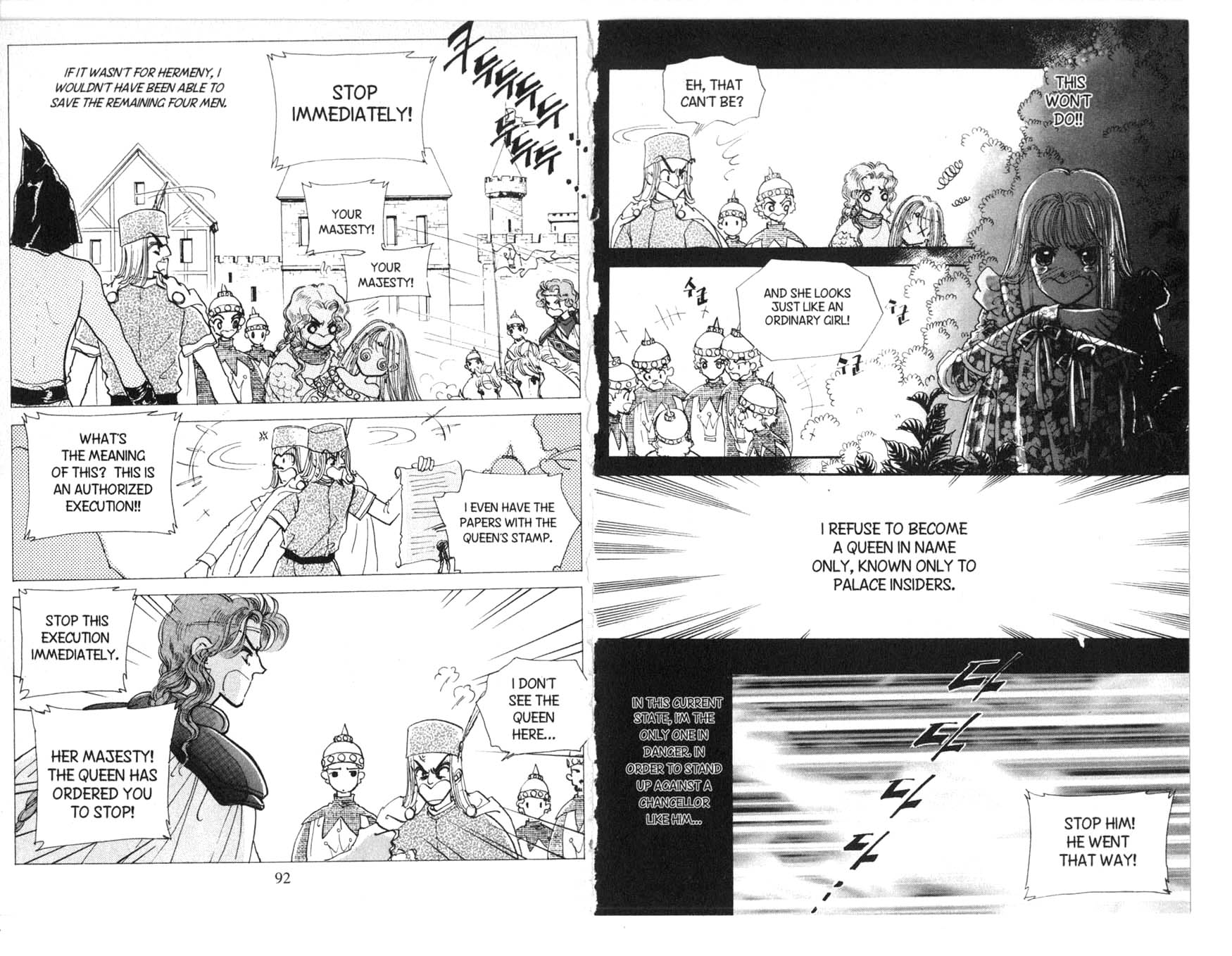 The Queen's Knight Vol. 4 Ch. 4 第47页
