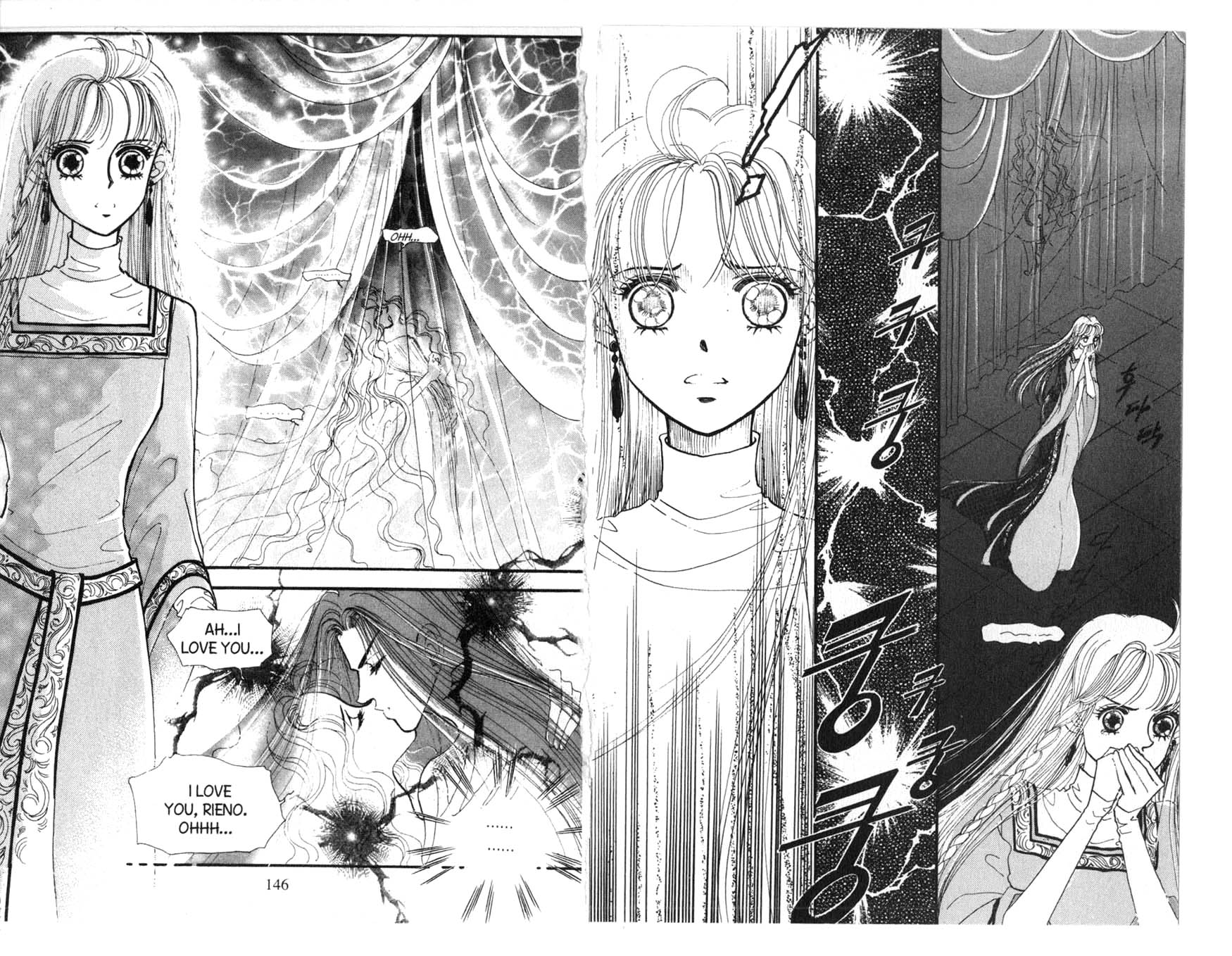 The Queen's Knight Vol. 4 Ch. 4 第74页