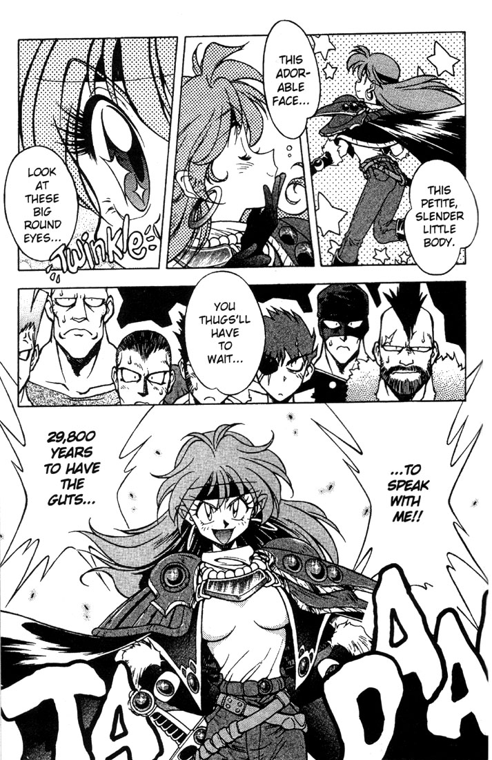 Slayers 第6页