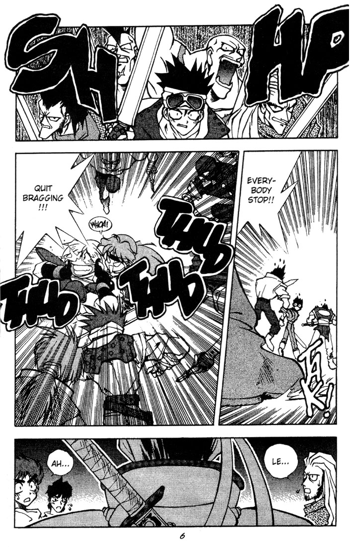 Slayers 第8页