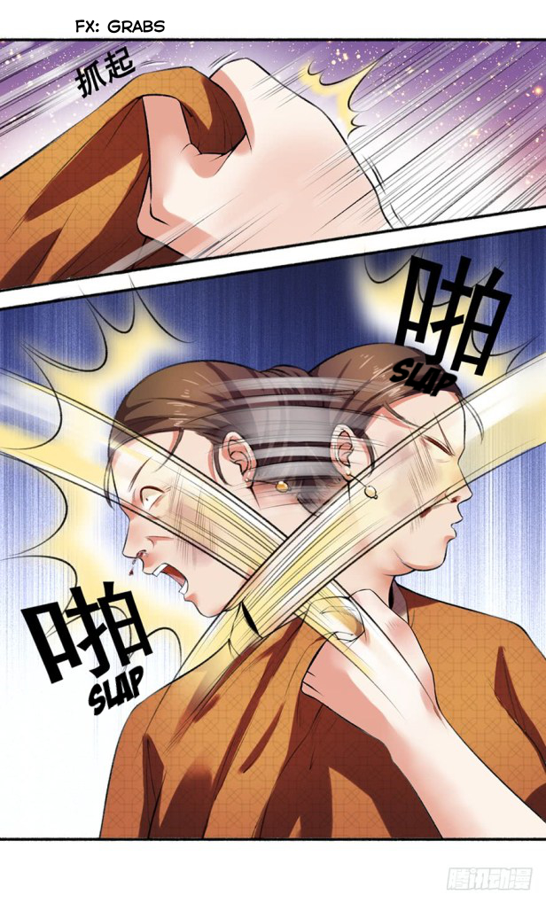 The Peerless Concubine Ch. 3 第11页