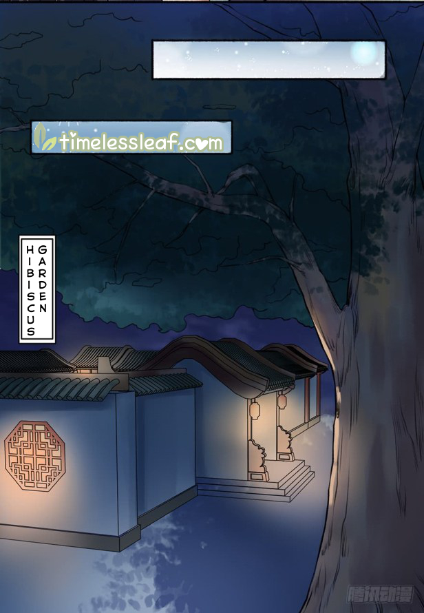 The Peerless Concubine Ch. 3 第14页