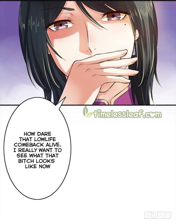 The Peerless Concubine Ch. 3 第19页