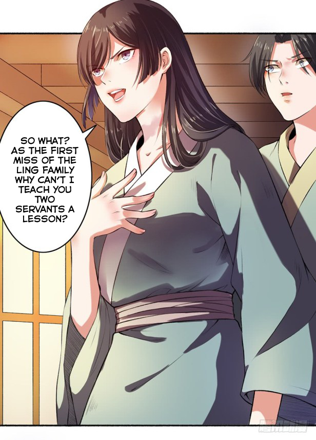 The Peerless Concubine Ch. 3 第3页