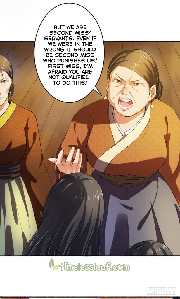 The Peerless Concubine Ch. 3 第4页
