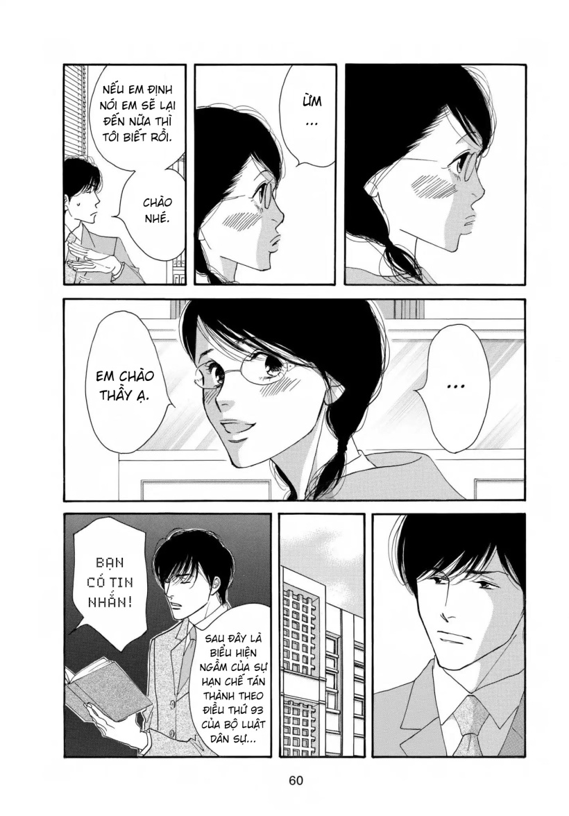 Aisubeki Musume-tachi Chapter 2 第21页