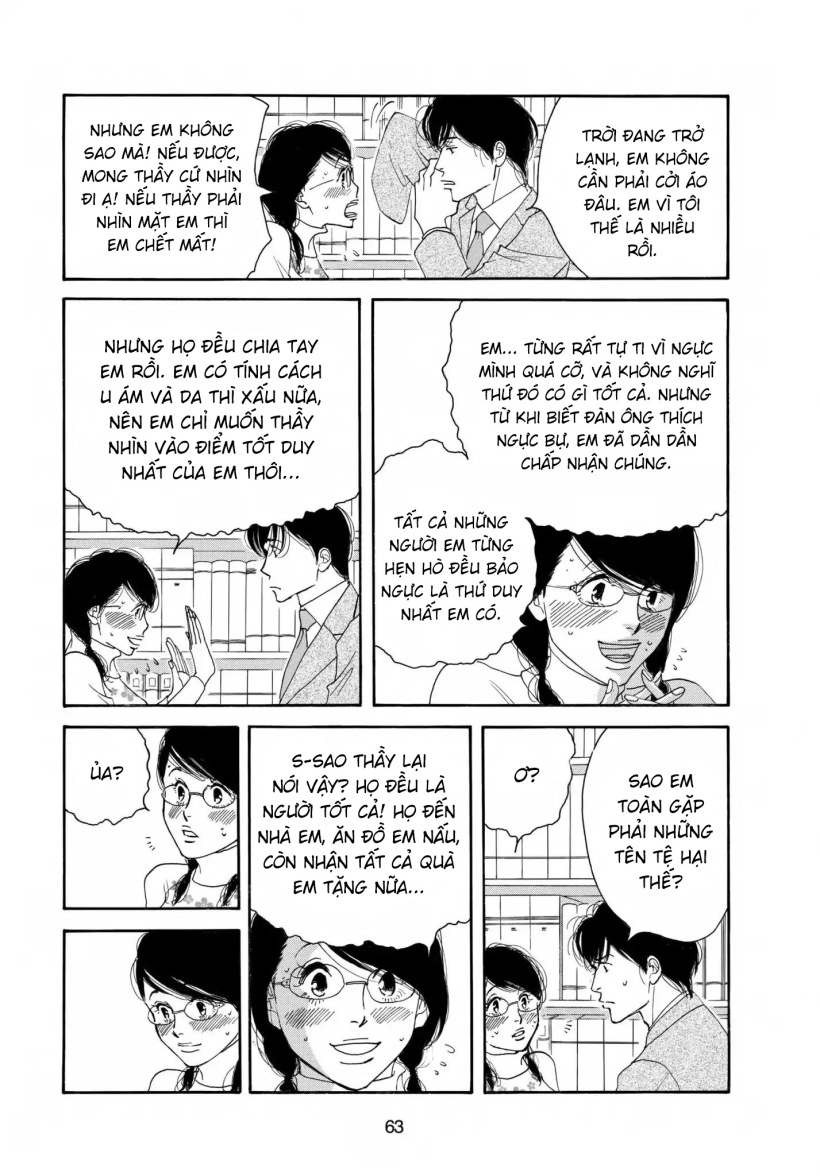Aisubeki Musume-tachi Chapter 2 第24页
