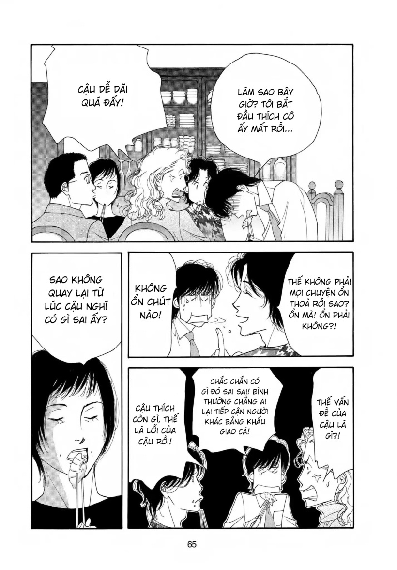 Aisubeki Musume-tachi Chapter 2 第26页