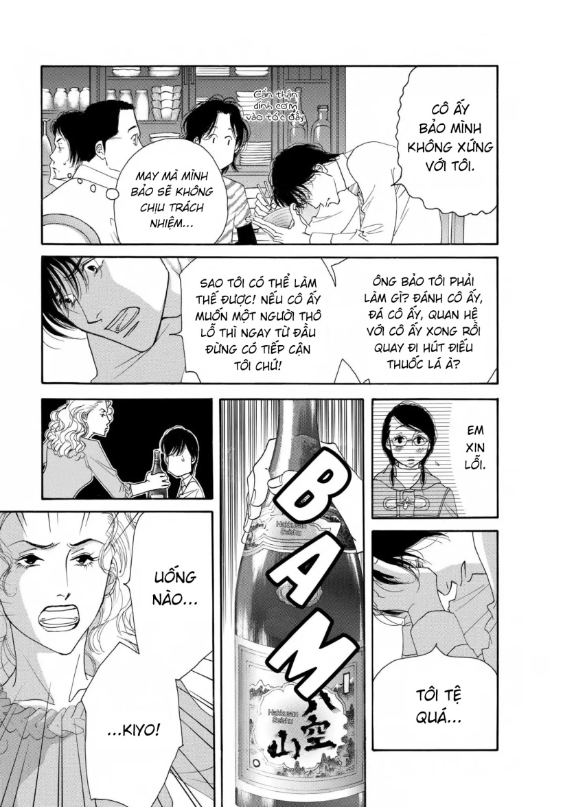 Aisubeki Musume-tachi Chapter 2 第32页
