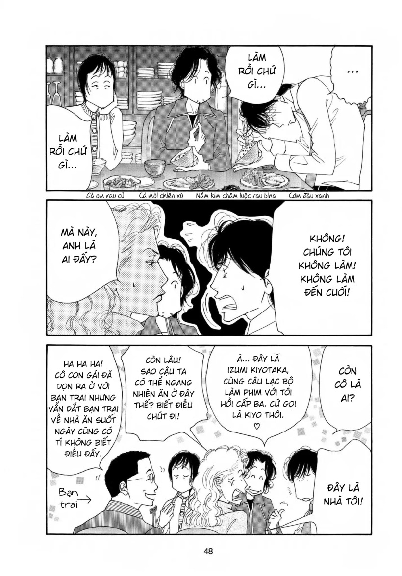 Aisubeki Musume-tachi Chapter 2 第8页