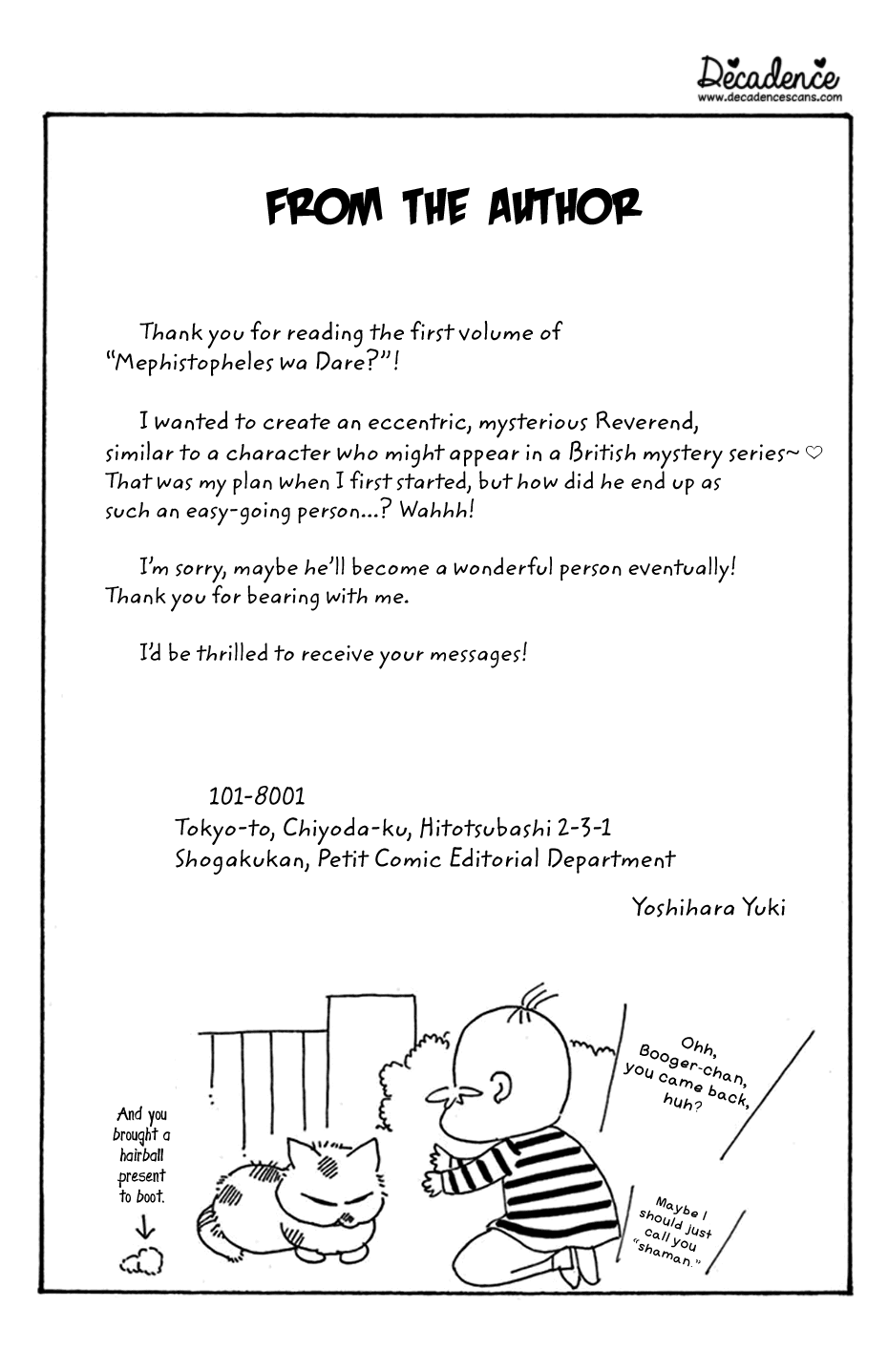 Who's Mephistopheles? Gospel 4 第46页