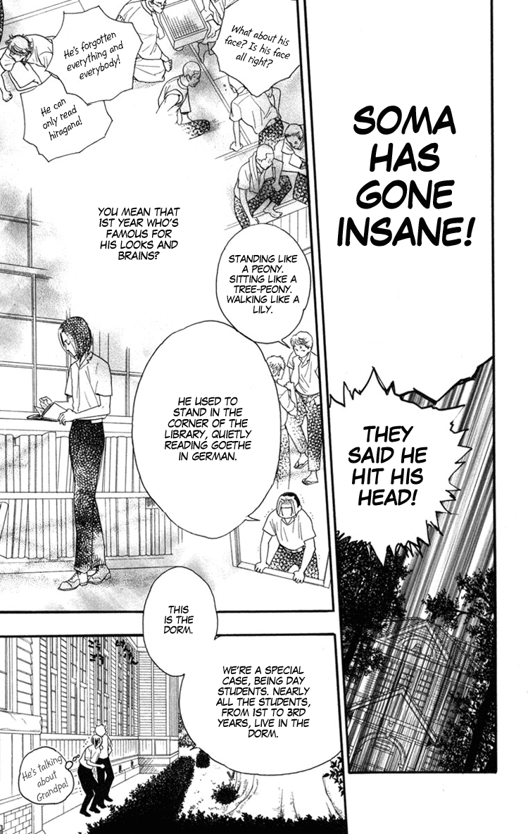 Golden Days Vol. 2 Ch. 6 第17页