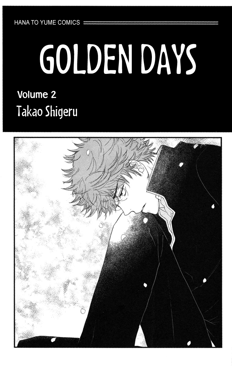 Golden Days Vol. 2 Ch. 6 第3页
