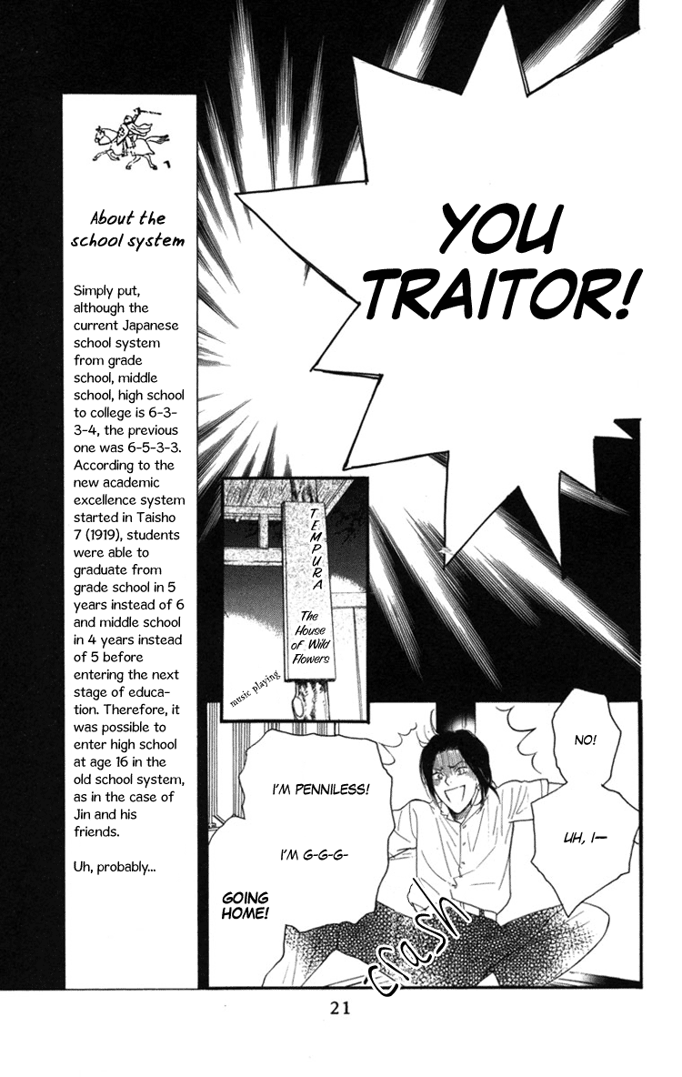 Golden Days Vol. 2 Ch. 6 第23页