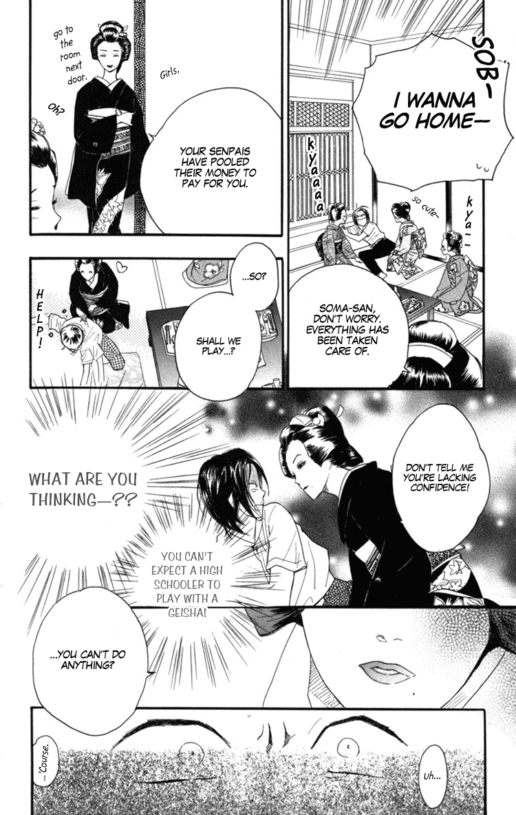 Golden Days Vol. 2 Ch. 6 第24页