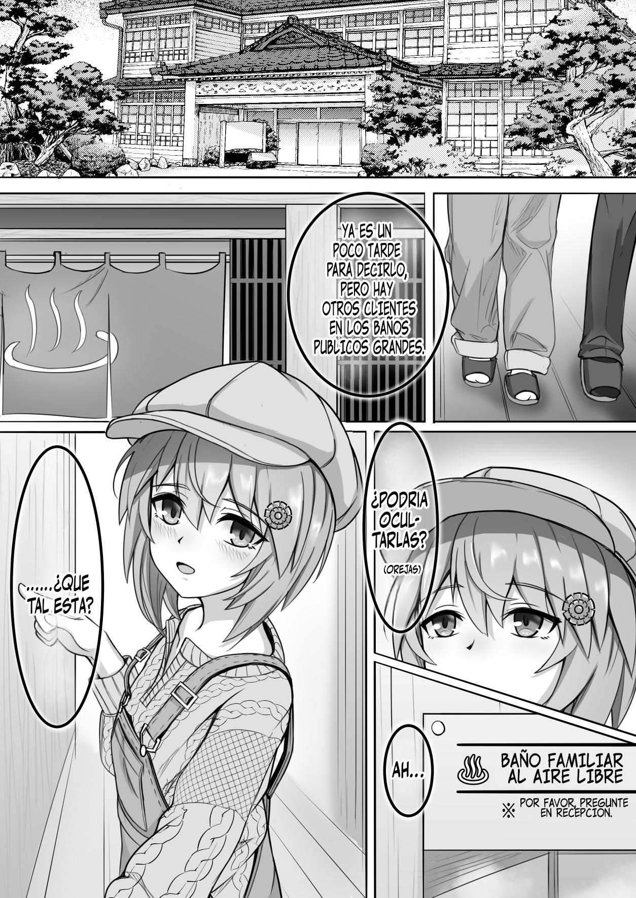 Umamusume Pretty Derby - Zero Catches -1 (Doujinshi) Oneshot 第17页