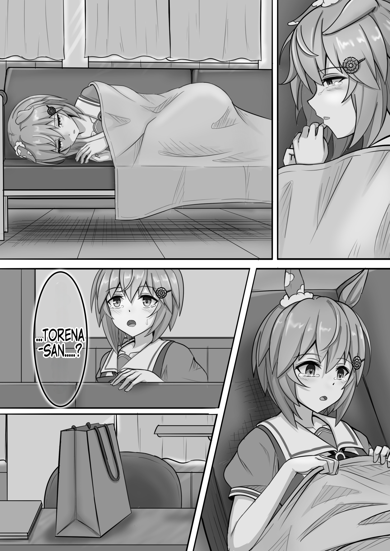Umamusume Pretty Derby - Zero Catches -1 (Doujinshi) Oneshot 第32页