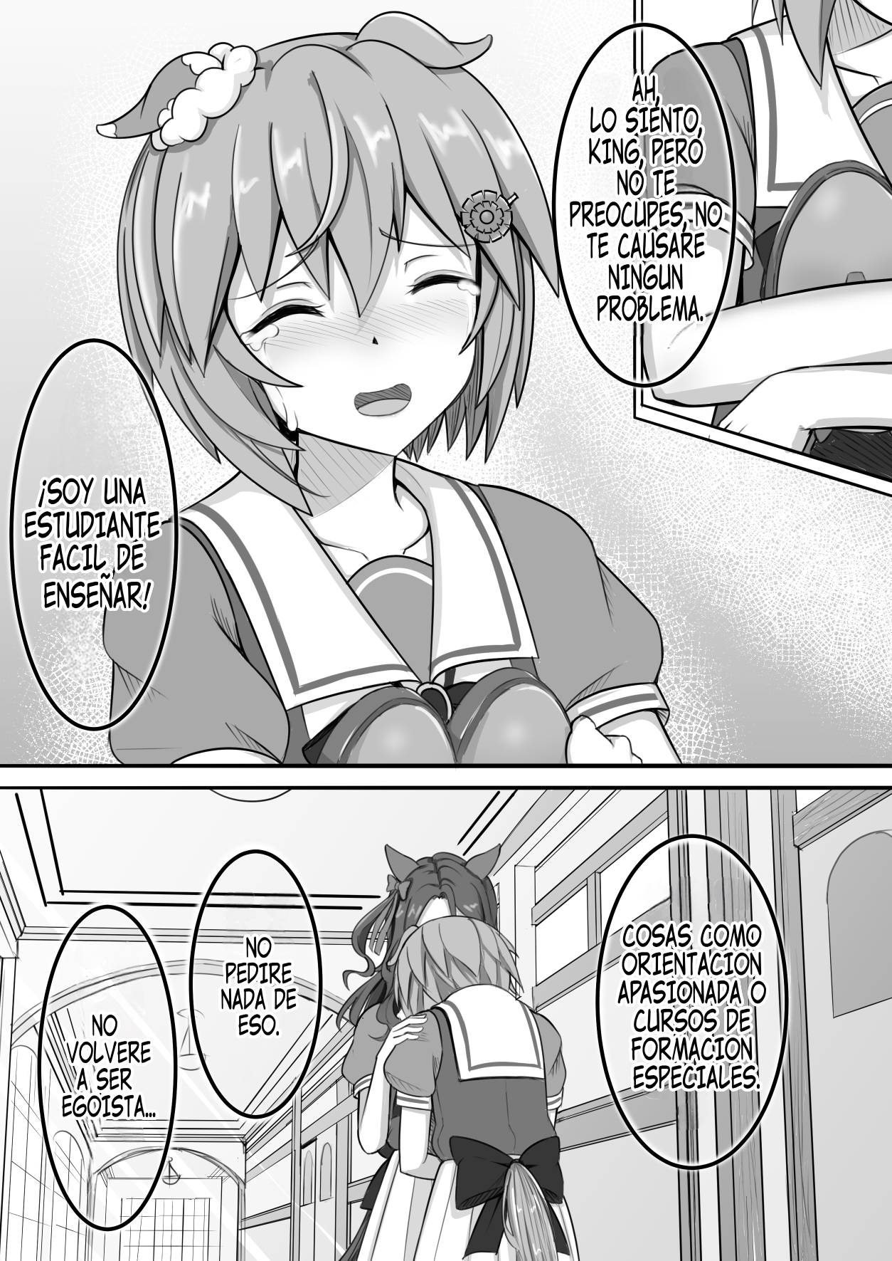 Umamusume Pretty Derby - Zero Catches -1 (Doujinshi) Oneshot 第34页
