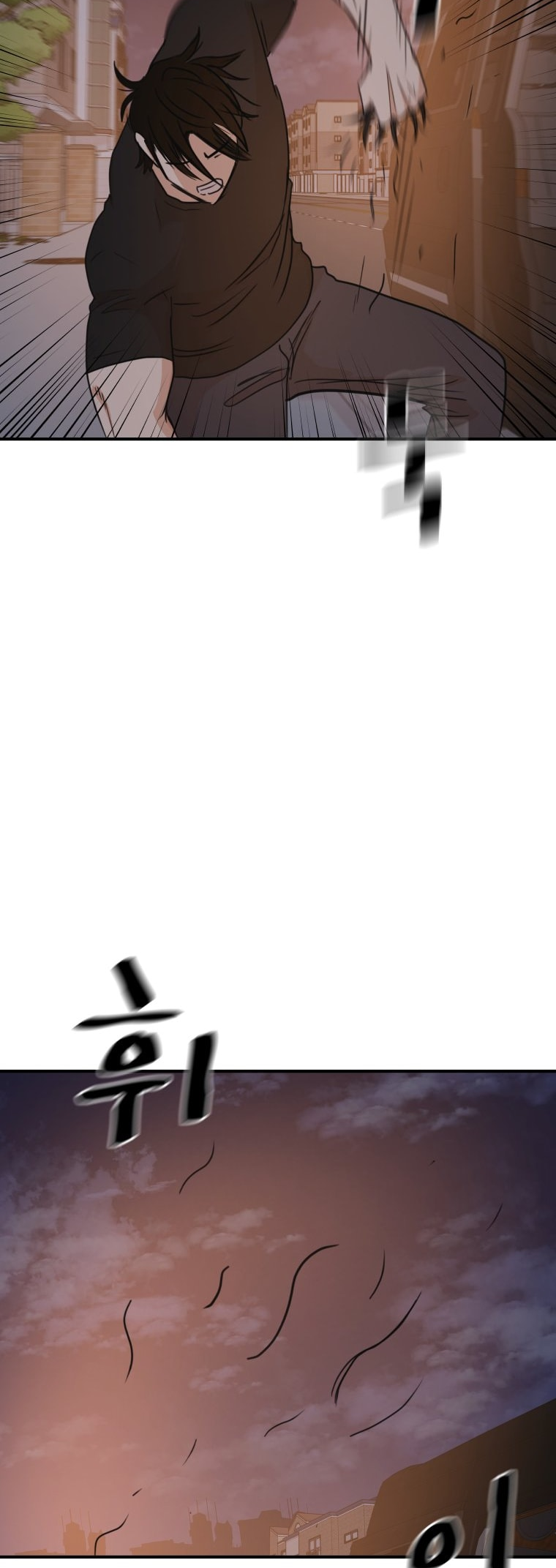 Guard Pass Ch. 143 第7页