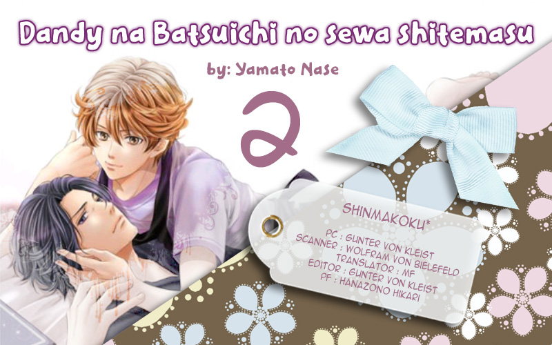 Dandy na Batsuichi no Sewa Shitemasu Vol. 1 Ch. 2 第2页