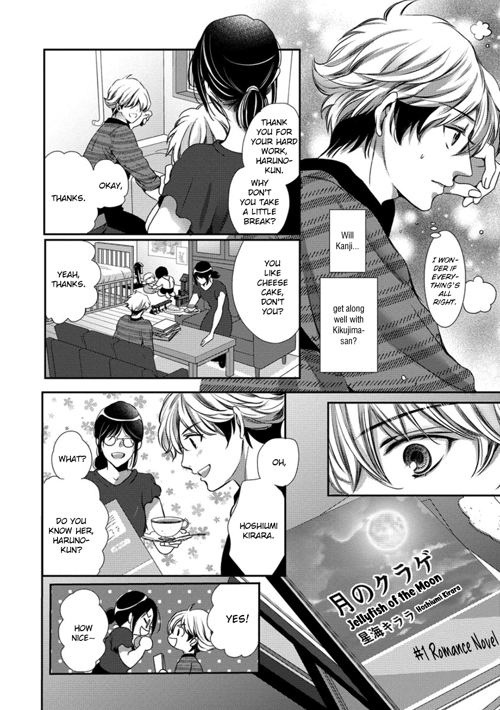 Dandy na Batsuichi no Sewa Shitemasu Vol. 1 Ch. 2 第14页