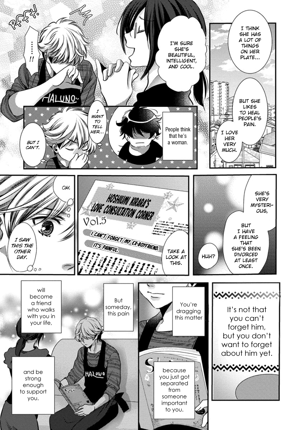 Dandy na Batsuichi no Sewa Shitemasu Vol. 1 Ch. 2 第15页