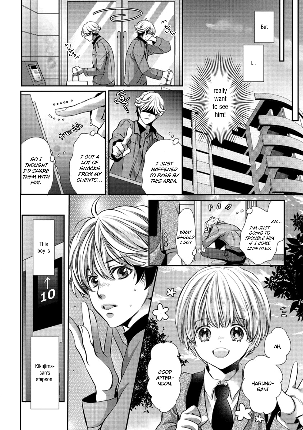 Dandy na Batsuichi no Sewa Shitemasu Vol. 1 Ch. 2 第18页