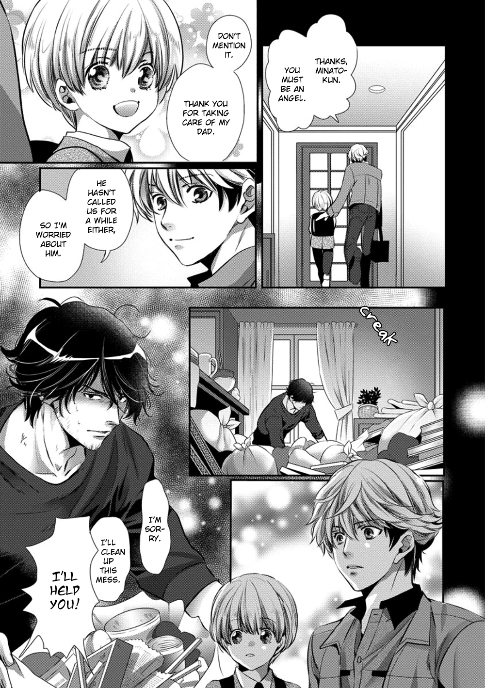 Dandy na Batsuichi no Sewa Shitemasu Vol. 1 Ch. 2 第19页