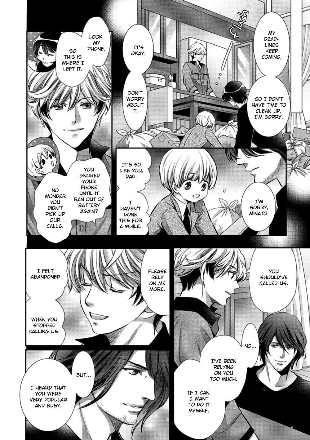 Dandy na Batsuichi no Sewa Shitemasu Vol. 1 Ch. 2 第20页