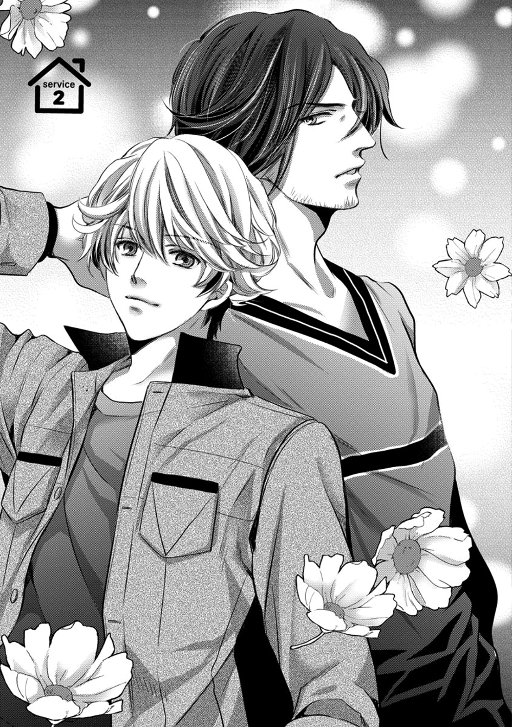 Dandy na Batsuichi no Sewa Shitemasu Vol. 1 Ch. 2 第3页