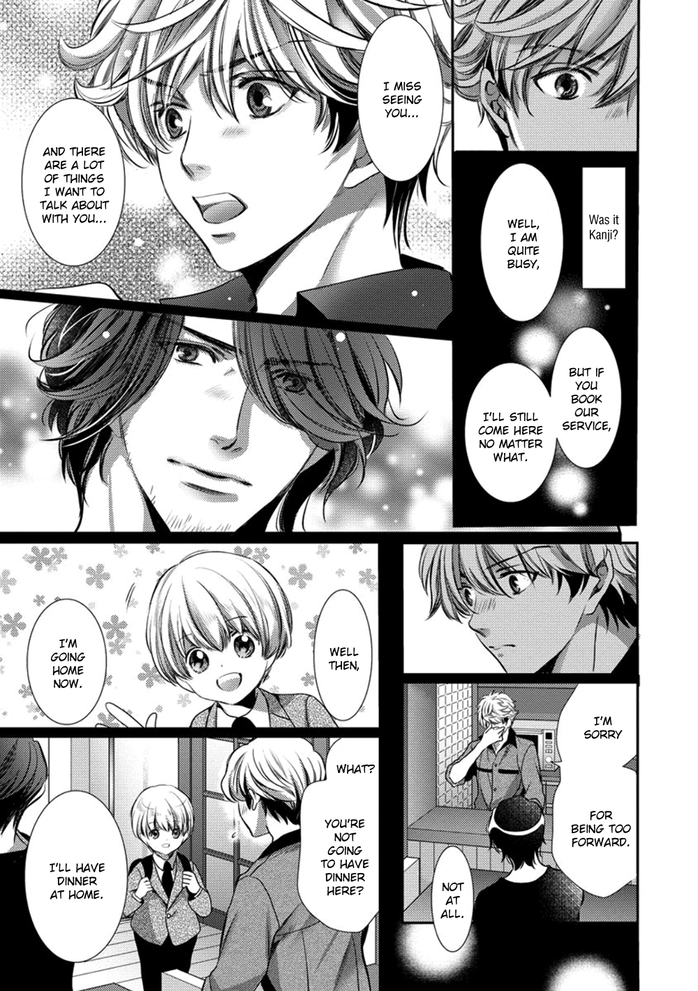 Dandy na Batsuichi no Sewa Shitemasu Vol. 1 Ch. 2 第21页