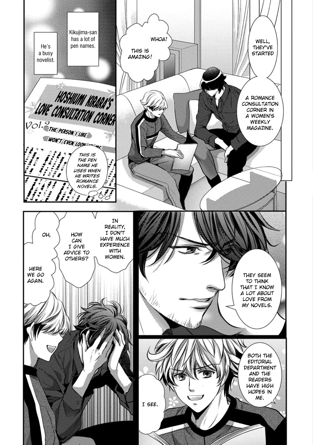 Dandy na Batsuichi no Sewa Shitemasu Vol. 1 Ch. 2 第5页