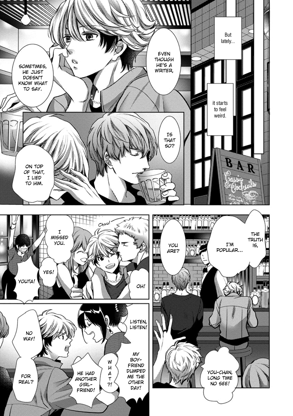 Dandy na Batsuichi no Sewa Shitemasu Vol. 1 Ch. 2 第9页