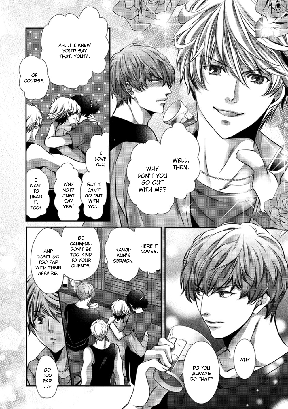Dandy na Batsuichi no Sewa Shitemasu Vol. 1 Ch. 2 第10页
