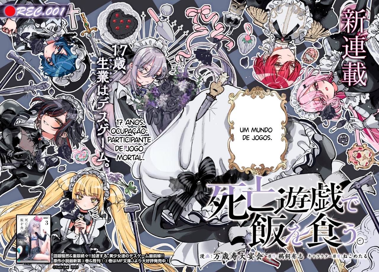 Shibou Yuugi de Meshi wo Kuu. Cap. 1 第3页