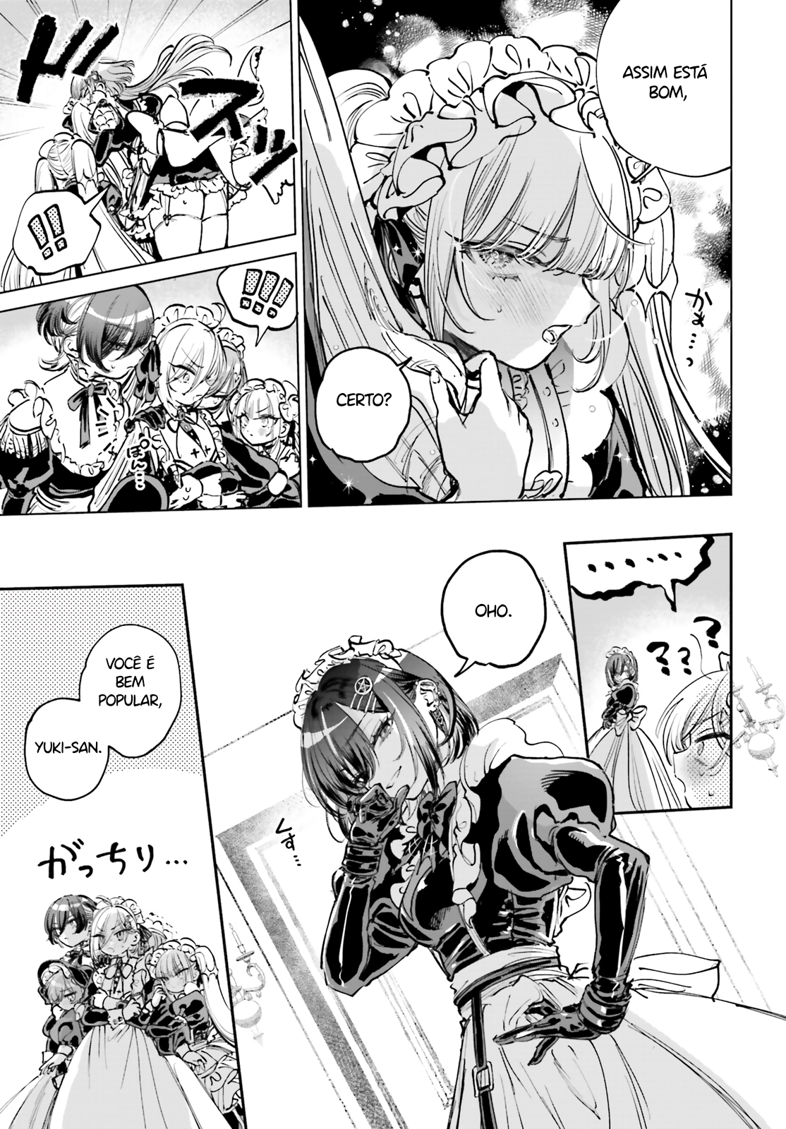 Shibou Yuugi de Meshi wo Kuu. Cap. 1 第29页
