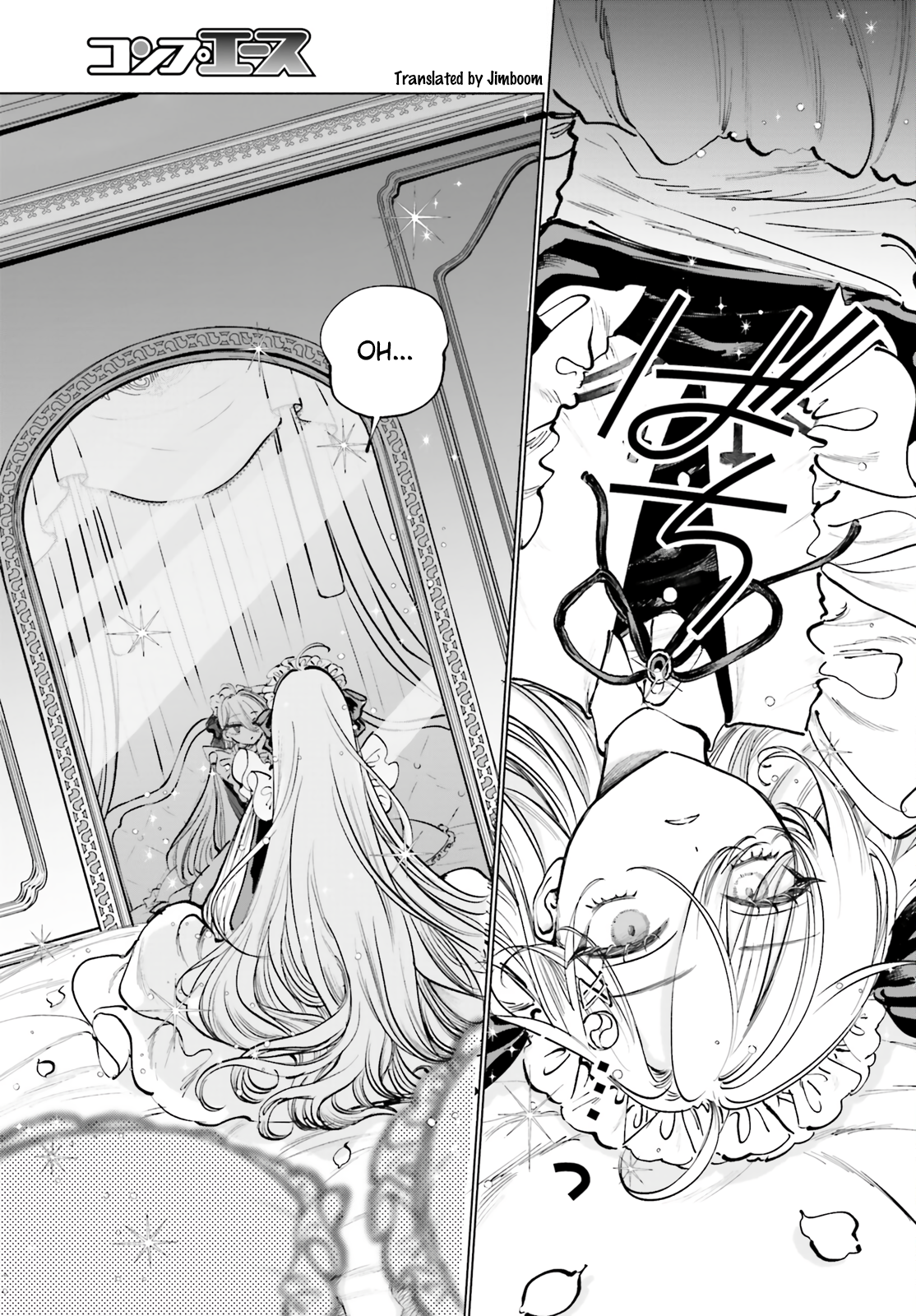 Shibou Yuugi de Meshi wo Kuu. Cap. 1 第4页