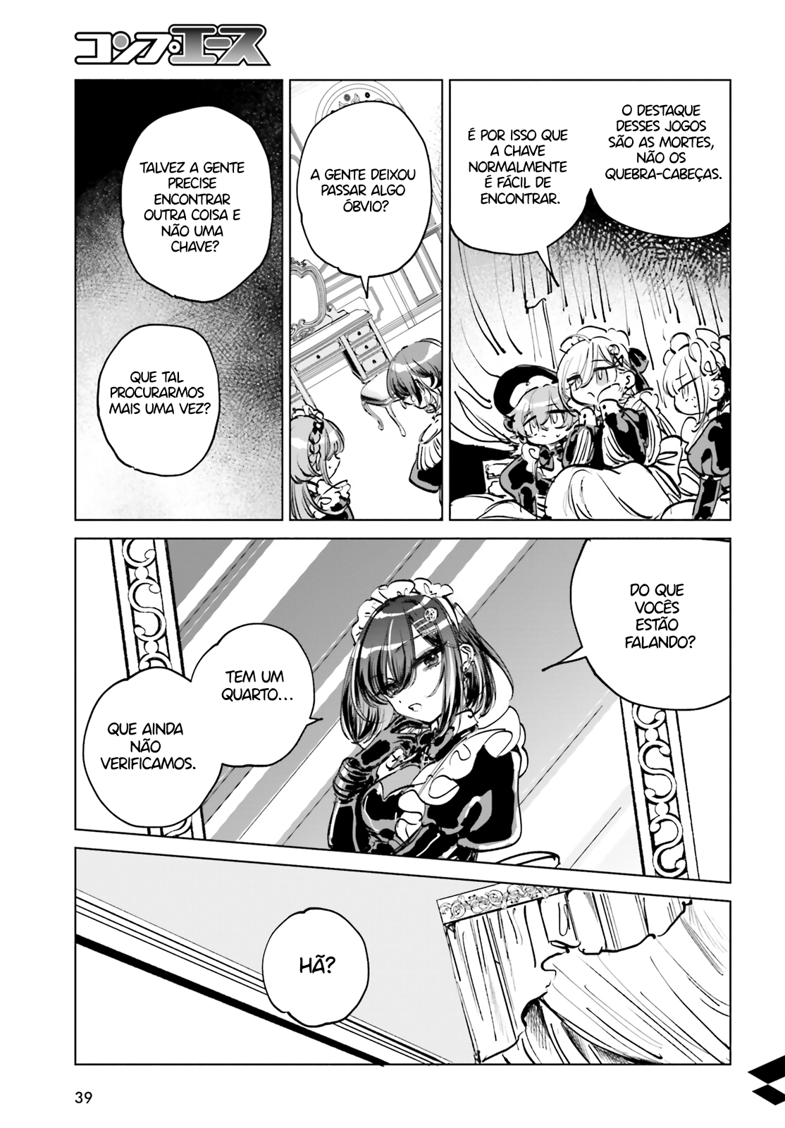 Shibou Yuugi de Meshi wo Kuu. Cap. 1 第31页