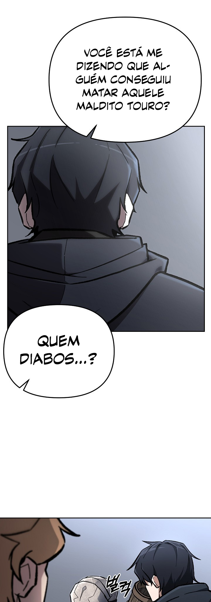 Uli Yongsaneun Mwoham? Ch. 0 第49页