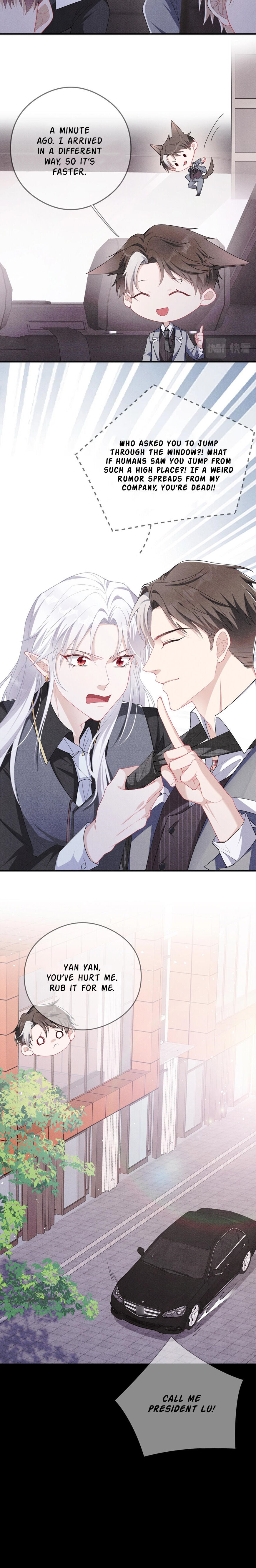 Tying up My Wolf Ch. 5 第17页