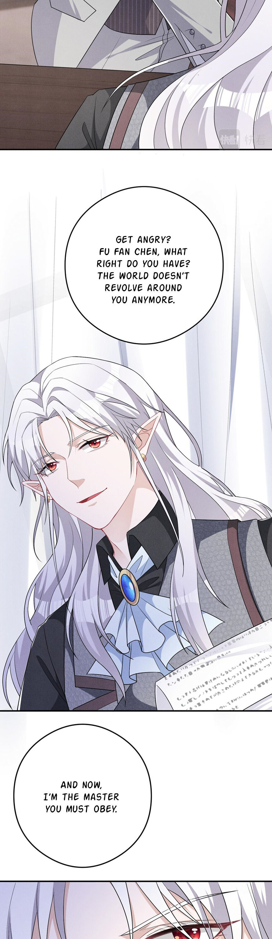 Tying up My Wolf Ch. 5 第3页