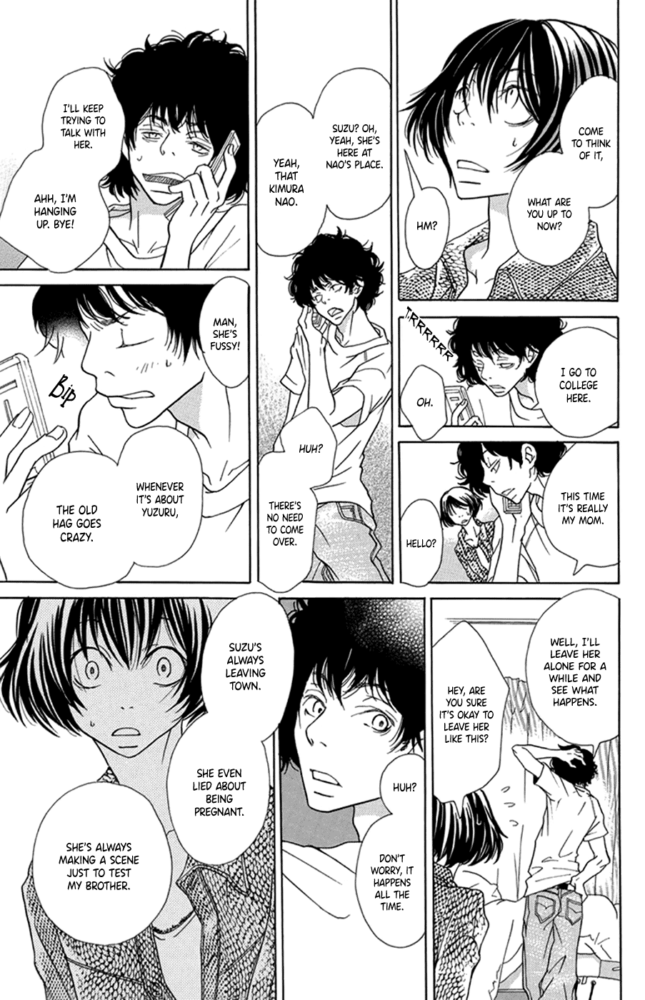 Kodomo datte Otona ni Naru Vol. 1 Ch. 2 第12页