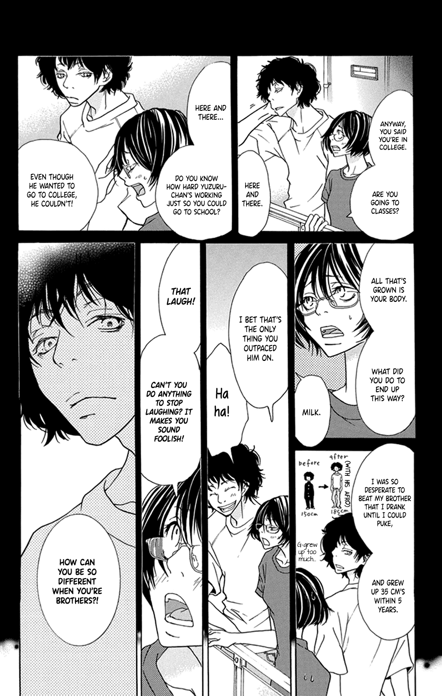 Kodomo datte Otona ni Naru Vol. 1 Ch. 2 第17页