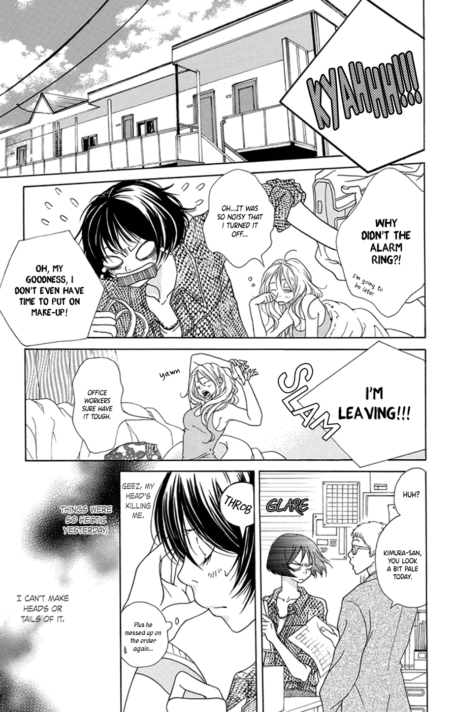 Kodomo datte Otona ni Naru Vol. 1 Ch. 2 第4页