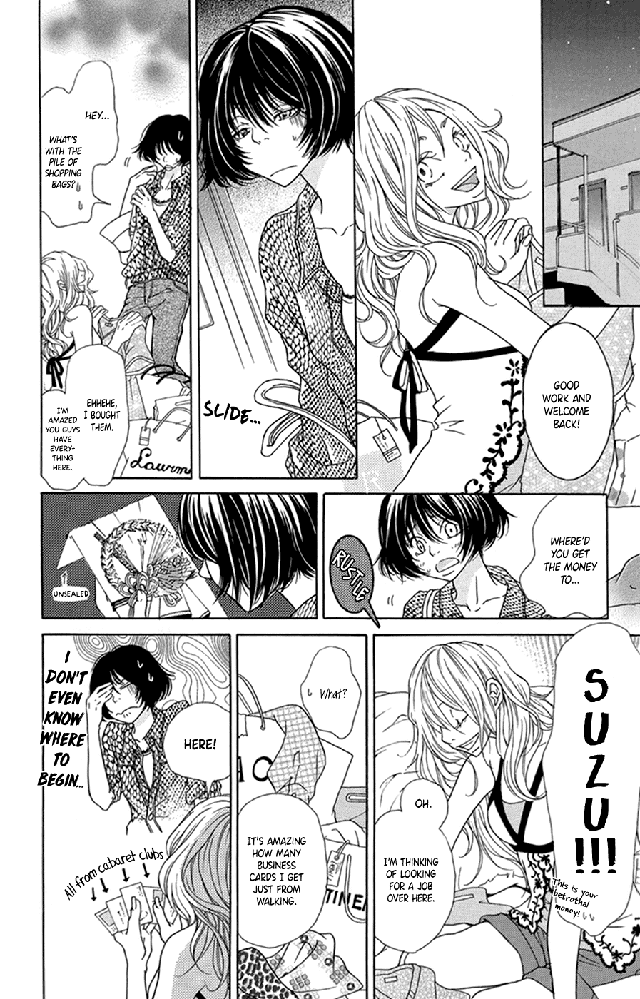 Kodomo datte Otona ni Naru Vol. 1 Ch. 2 第5页