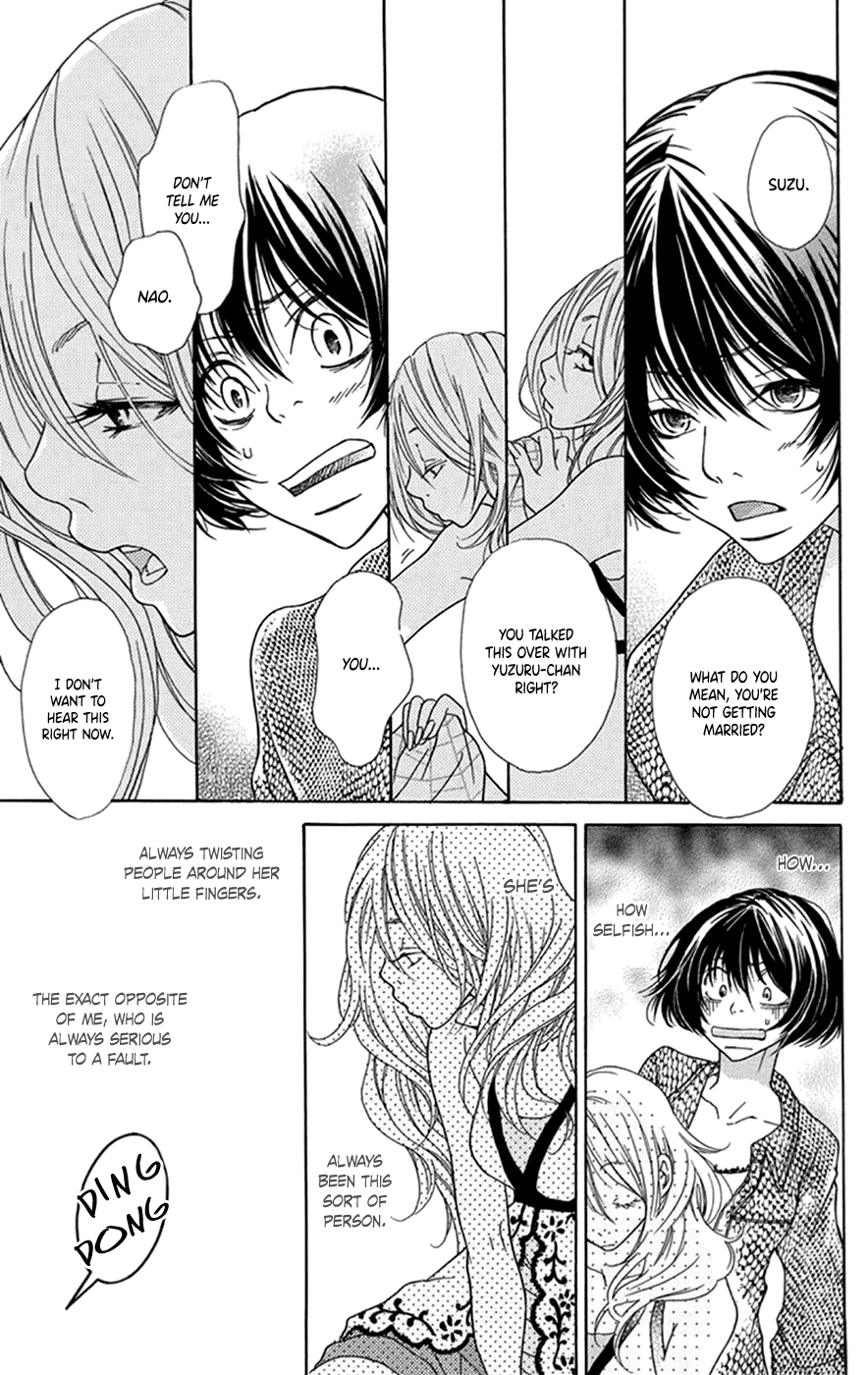 Kodomo datte Otona ni Naru Vol. 1 Ch. 2 第6页